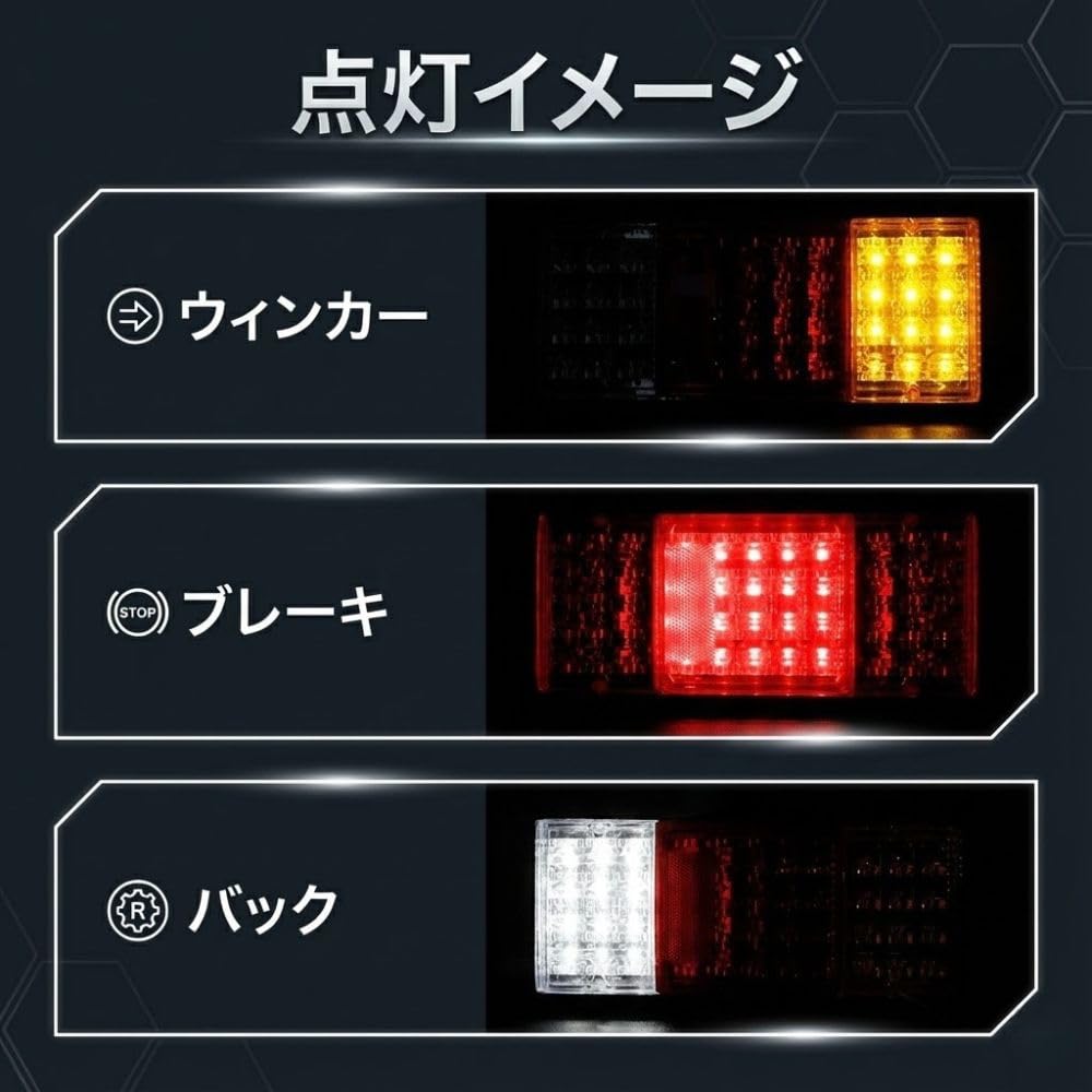 いすゞトラック用LEDテールランプ24V 左右セット【破損キズありのため特価】 Amazon | MORASTYLE いすゞ エルフ 24V テールランプ 左右セット NEW